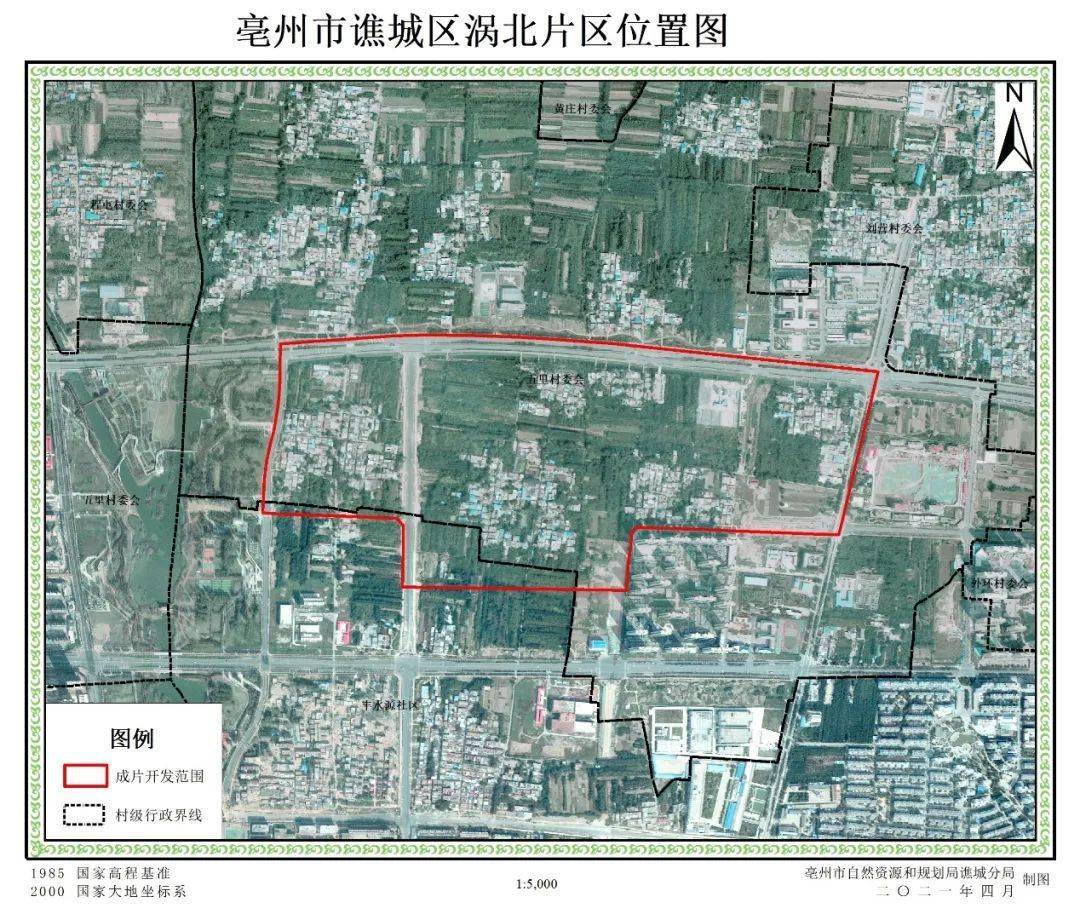 3.表2-1亳州市谯城区涡北片区开发实现功能统计表4.