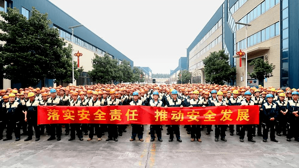 山东省2021年安全生产月活动进行中