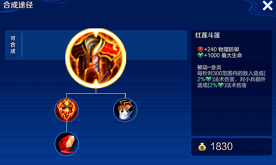 王者荣耀反甲调整是不错但不加强其它防御装又要彼此互秒