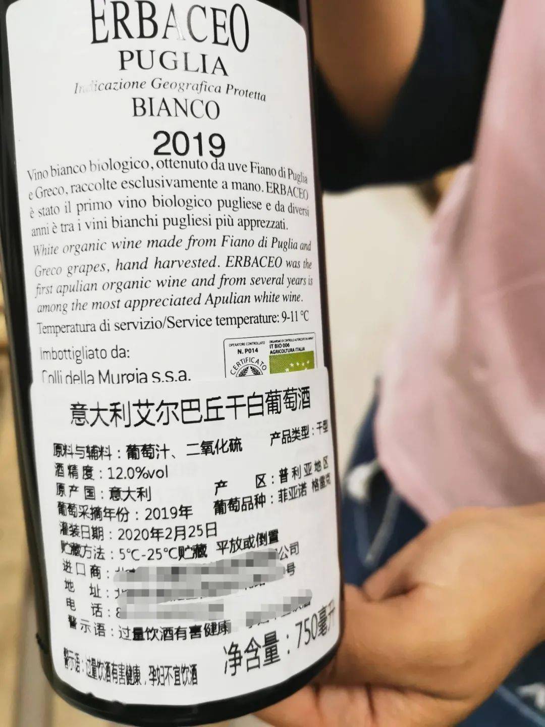 【進出口食品安全】選購進口葡萄酒知識_標籤