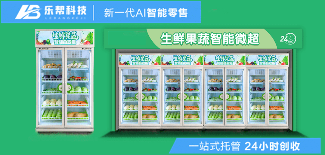 数据|跟上时代，北上广今年最火的蓝海商机，花2分钟时间了解下，不然又要落伍了！