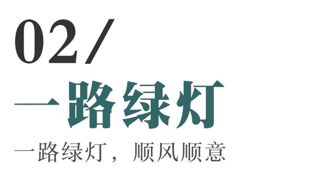 618×中高考,海安文峰与你一起,为梦想而战!