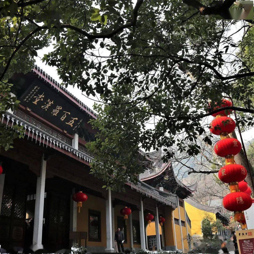 灵隐寺五百罗汉堂宝光尊者141