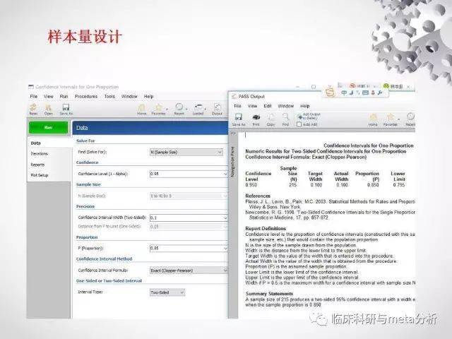 中文m<i></i>eta分析怎么注册 中文m<i></i>eta分析怎么注册