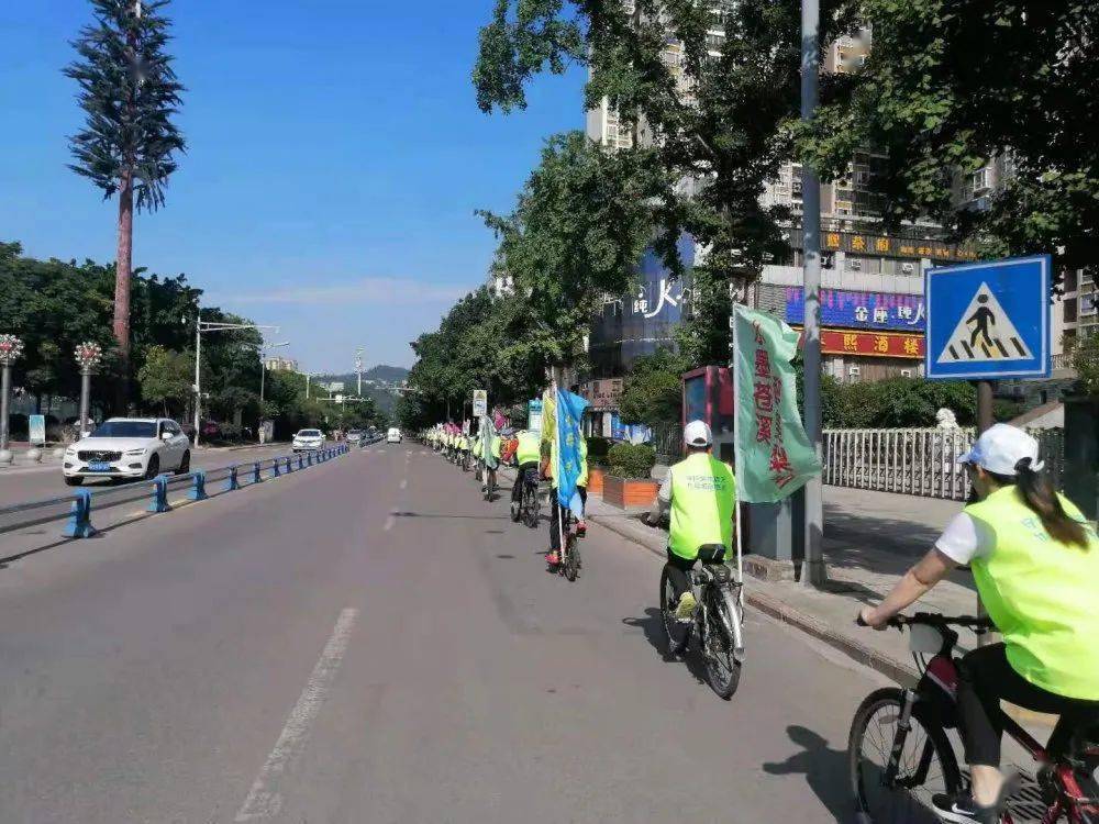 该活动以"人与自然和谐发展"为主题,由苍溪县环境保护局主办,县自行车