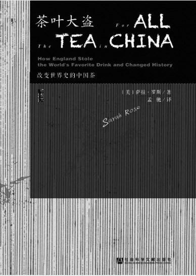 从植物的角度 重新解读人类历史