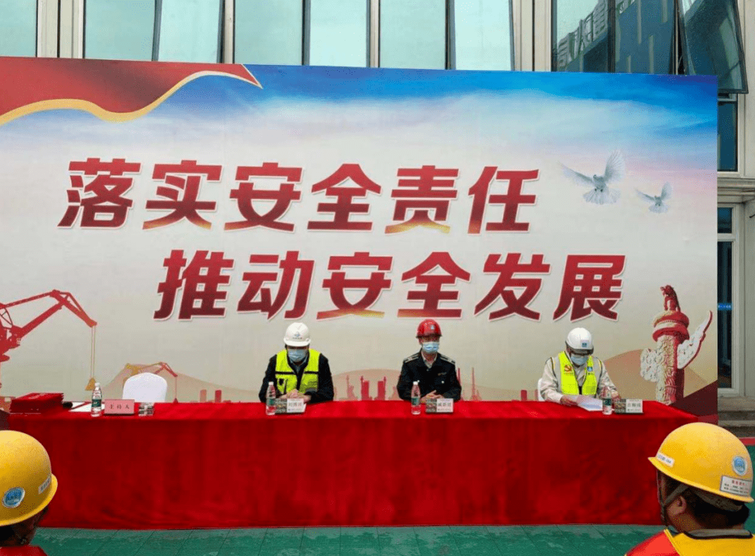 高米店街道联合北大医院工地开展2021年安全生产月启动仪式
