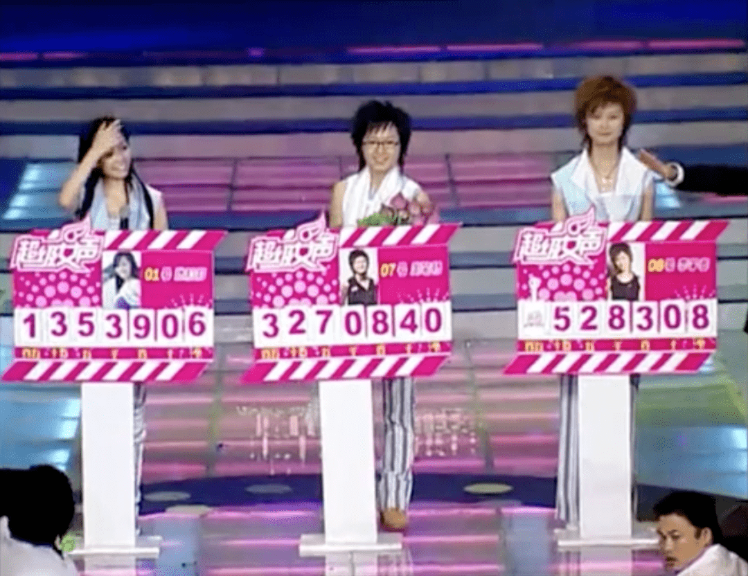 2021超级女声排名_超级女声(3)