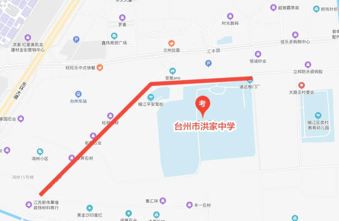 枫南东路(屷崦路至疏港大道段)和台州双语学校所在的外围道路实行交通