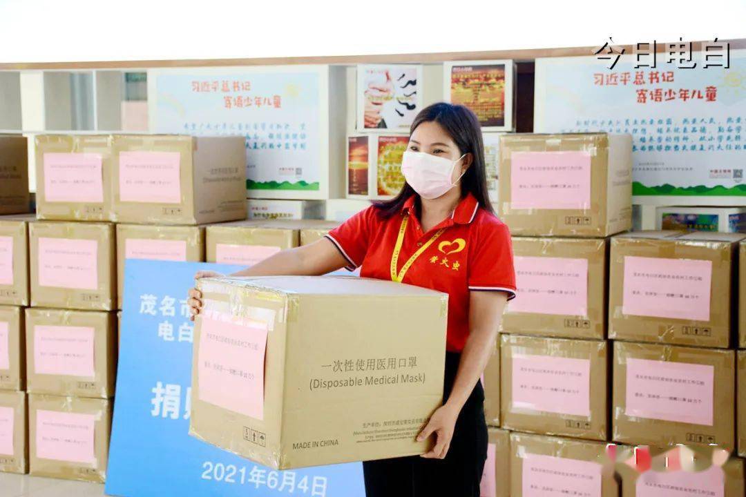 电白爱心乡贤捐赠口罩10万个助力疫情防控工作