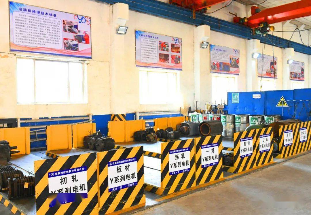 丨6s管理进行时丨全力打造精品车间 展现整洁有序环境