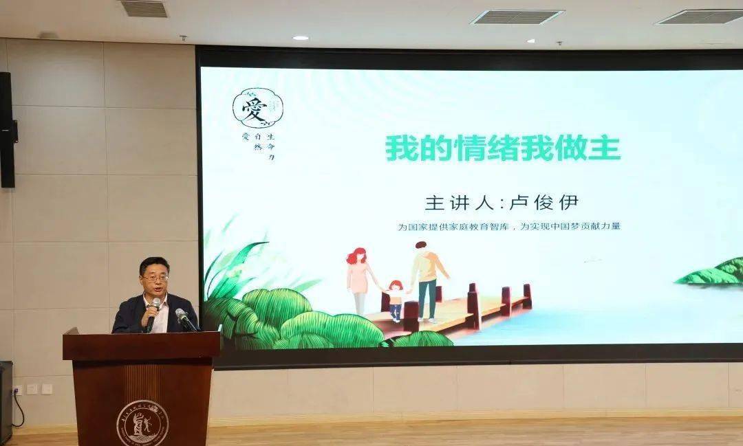 国家二级心理咨询师,国际nlp执行师,儿童发展评估师卢俊伊老师,为