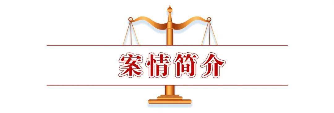 宁波法院判决首例适用 从业禁止 的知识产权犯罪案件 古某