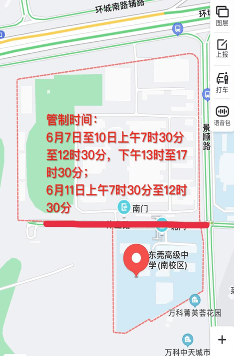 南城人口_定了 南城一中将易址新建,你知道建哪里吗 新址在这(3)