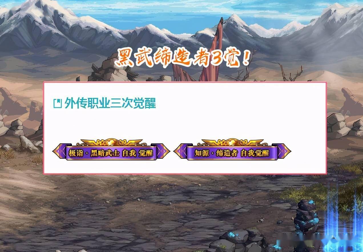 Dnf 6 03体验服更新 周年庆五大内容一览 鬼剑士5妹名字曝光 活动