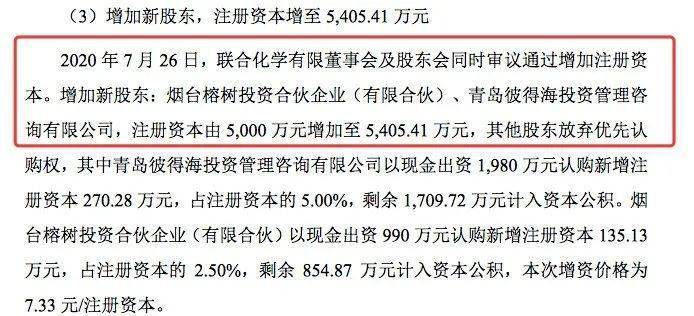 什么情况 95后分析师刚刚入职这家券商 身价竟已过亿 他的身份是 龙口