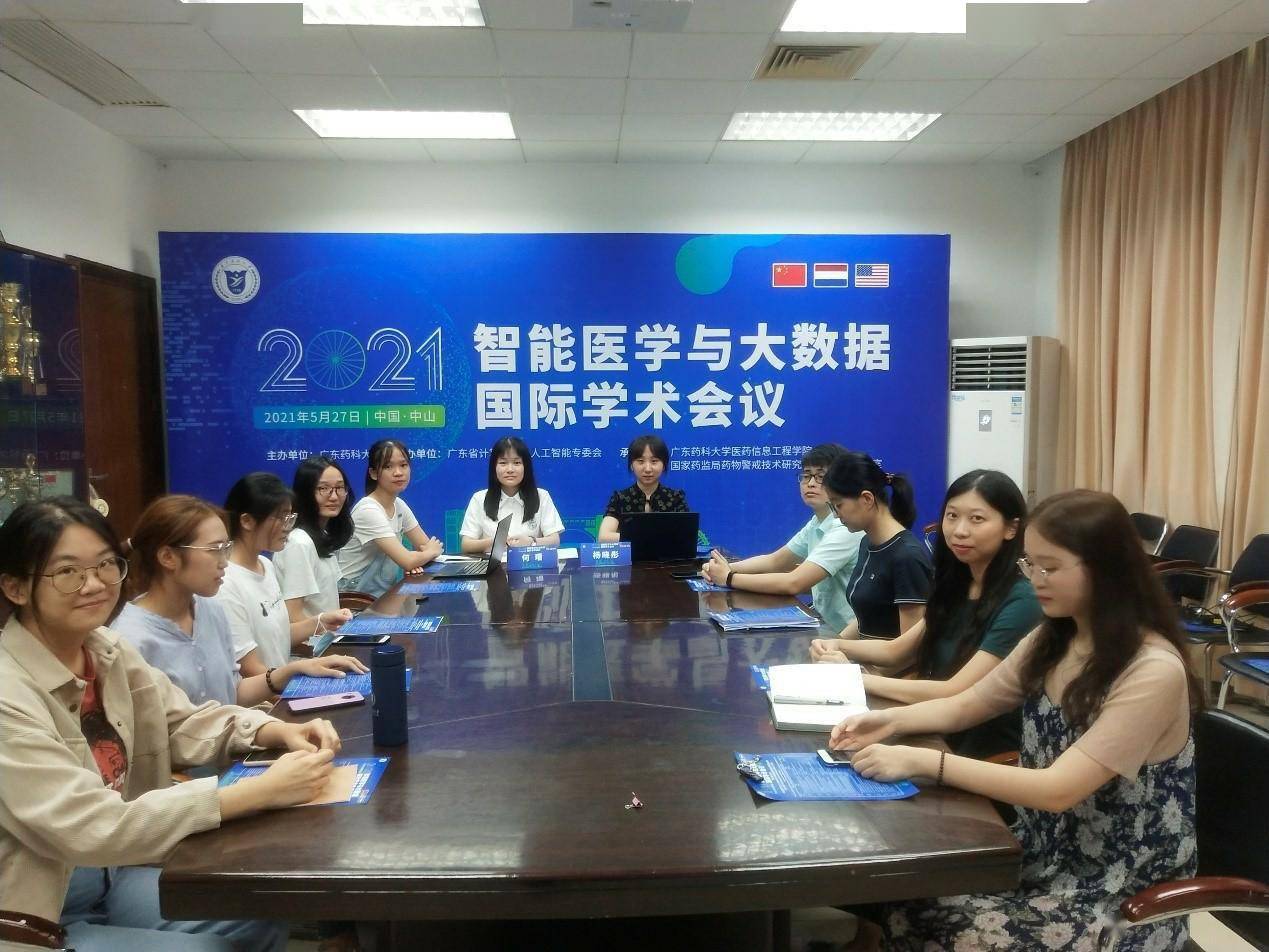 药科|给医学插上智能的翅膀，400名专家学者共论医学科技新融合