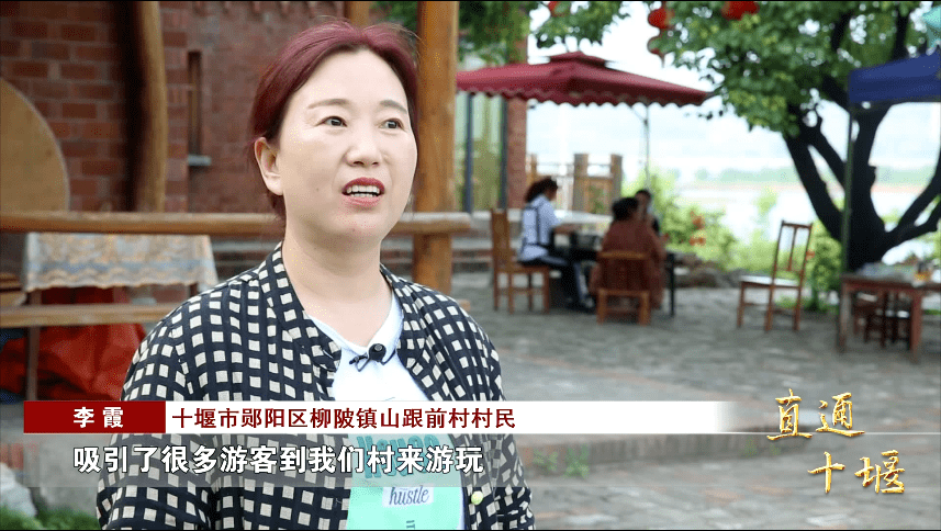 湖北公共新闻频道直通十堰:全域治污 当好"守井人