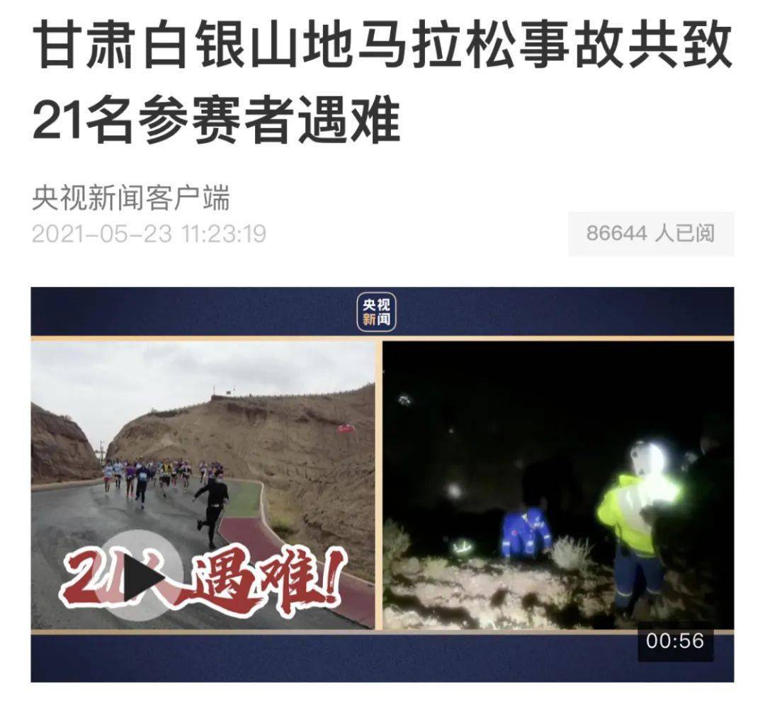变温毯是什么失温症，一个不可忽视的风险-上海聚慕医疗器械有限公司