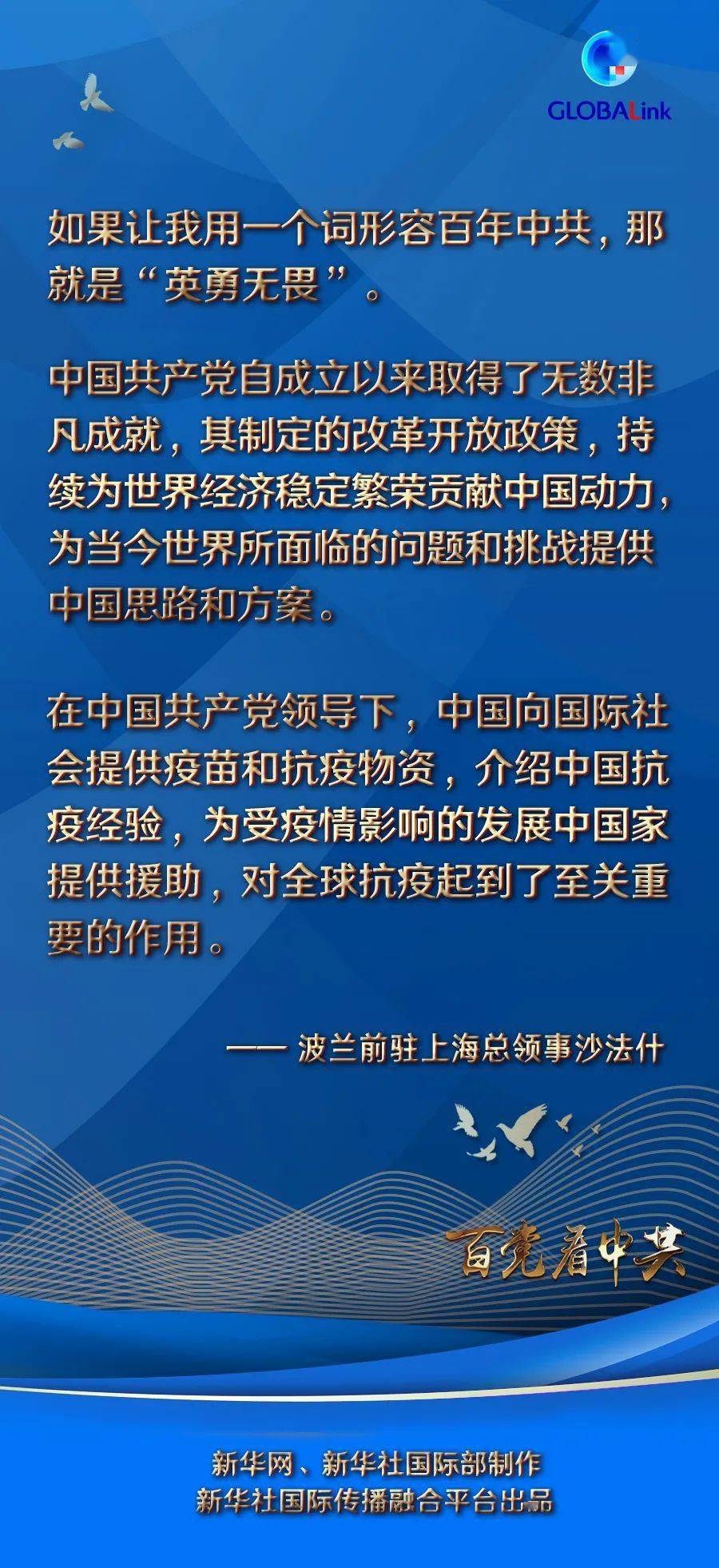 什么党大成语_成语故事简笔画