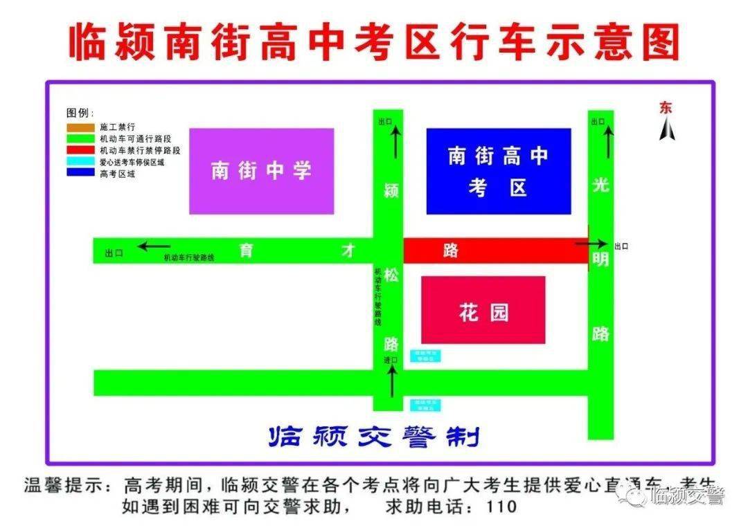 临颍gdp和舞阳gdp_漯河市面积2617平方公里,辖3个市辖区,2个县.市人民政府驻郾城区 .(3)