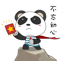 基层团组织动态大唐国际临汾热电公司组织2021年超龄团员退团仪式