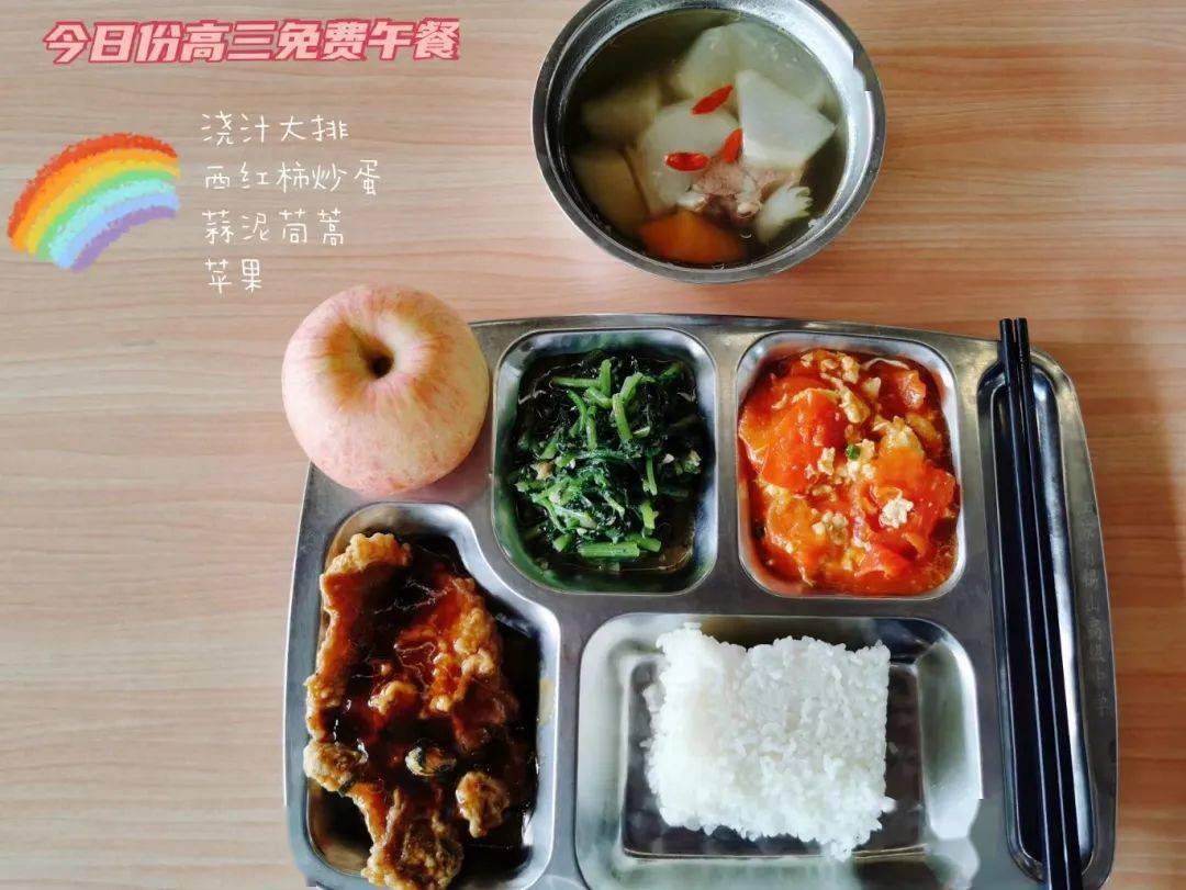 省锡中食堂图片