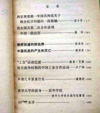 石钟扬 站在高耸的塔上眺望 陈独秀与中国小说 上 双枰