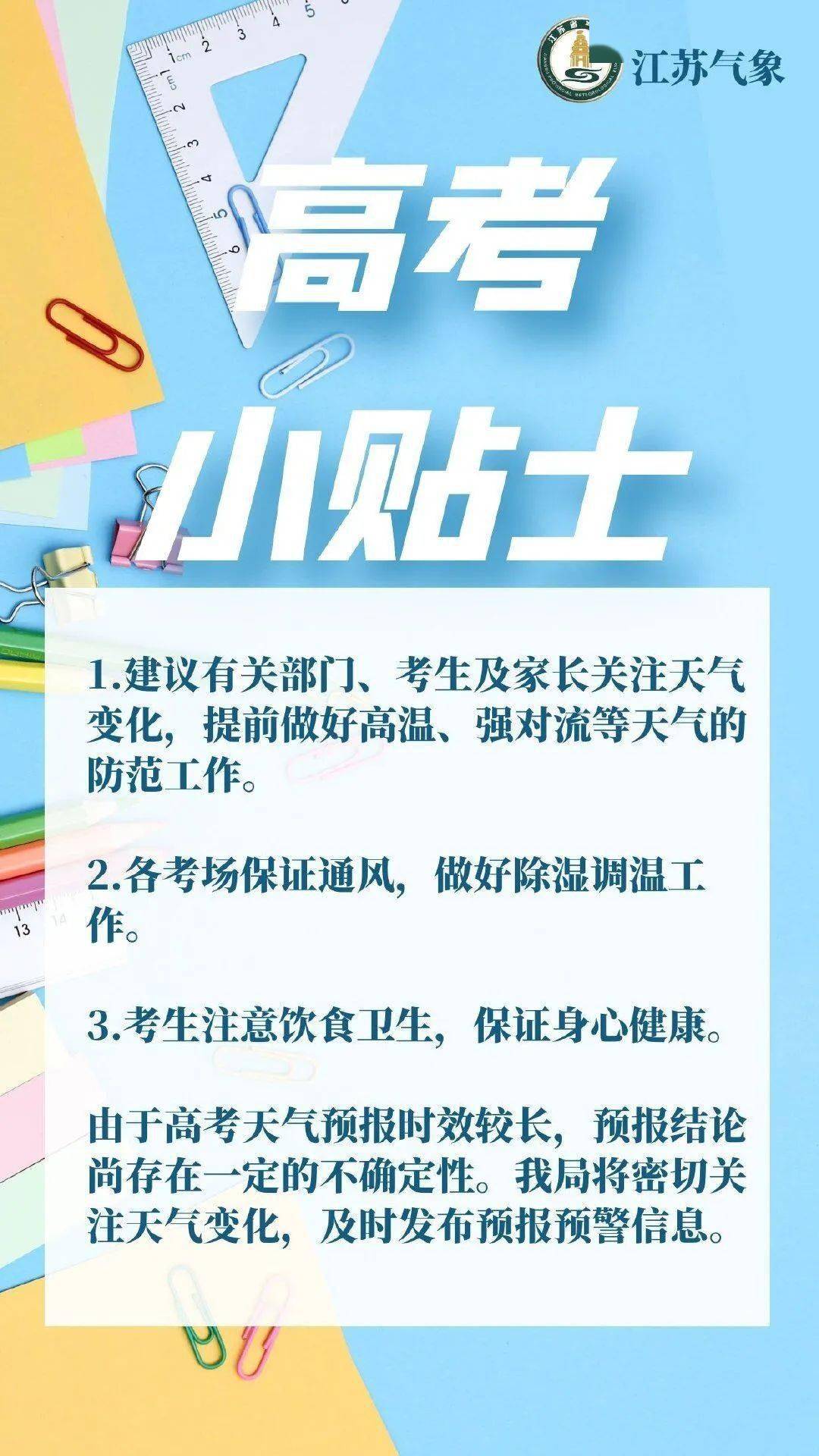 海岸招聘_海安品牌企业招聘信息 海安知名企业招聘信息 海安招聘网出名企业招聘信息 海安招聘网(3)