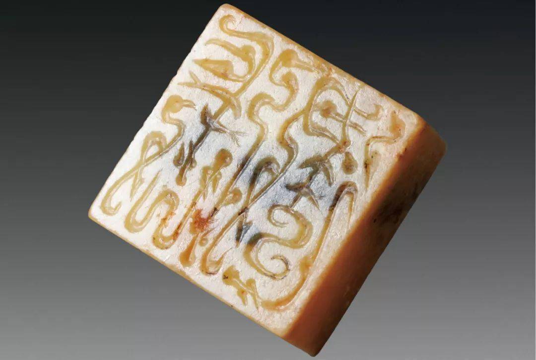 喜欢鸟虫篆的有眼福了,两汉鸟虫印集萃!_篆刻