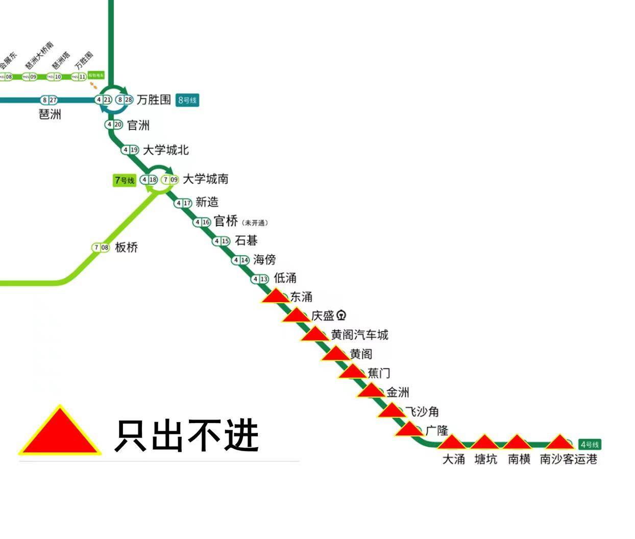 芳村片区内地铁站均停止运营 一号线与广佛线仍可在西塱换乘 服务