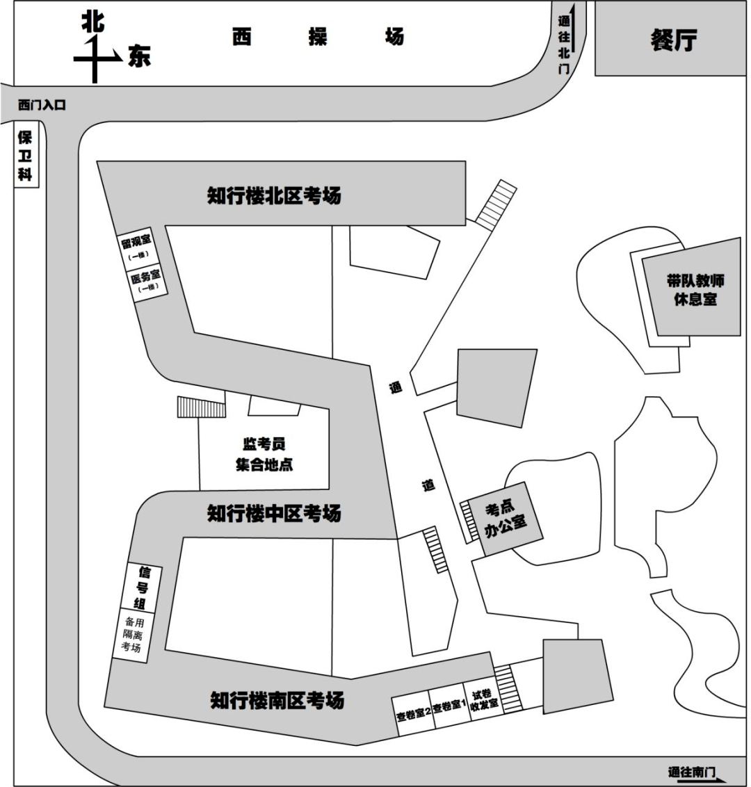 考点平面图考点入口:济宁海达行知学校西门济宁市高新区海川路66号