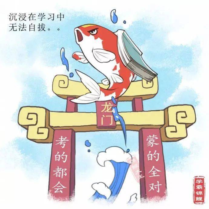 转发许愿召唤考神附体!高考全都过过过._考试