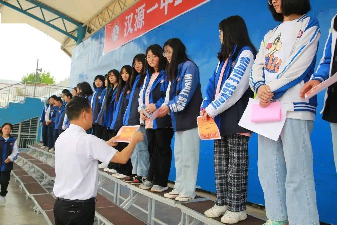 四川省汉源县第一中学高2021级招生简章