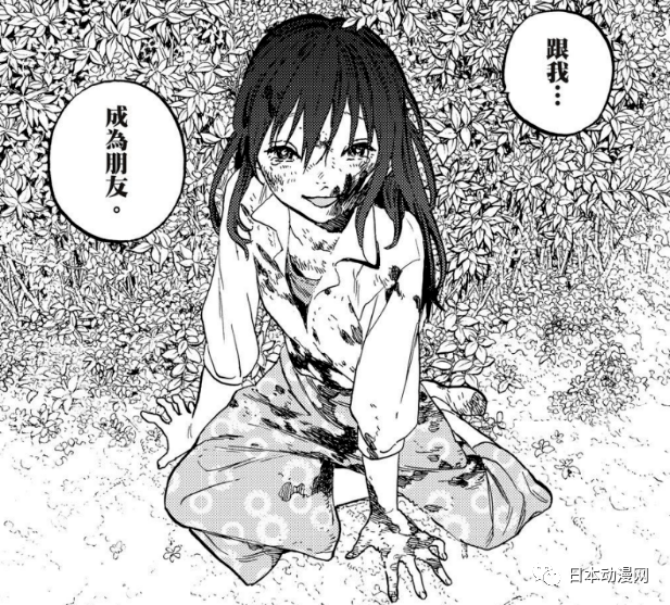 团的头目哈亚瑟一直在追捕关押不死,并杀死了不死的朋友玛琪和帕罗娜