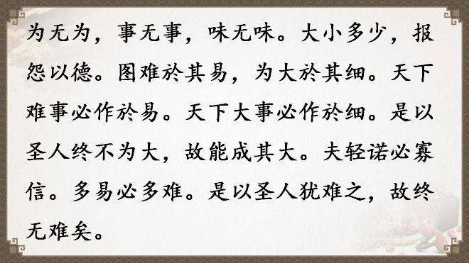无味的曲谱_食之无味弃之可惜图片(2)