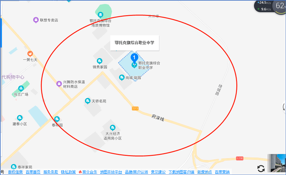 鄂尔多斯各旗gdp_2018年鄂尔多斯市各旗 区GDP及增速排行榜 准格尔旗总量938亿最(3)