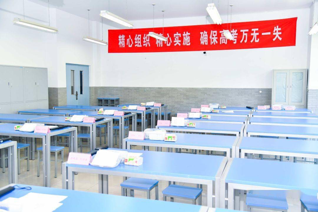 1.1万余名海淀考生即将高考,今天带您实地看考场