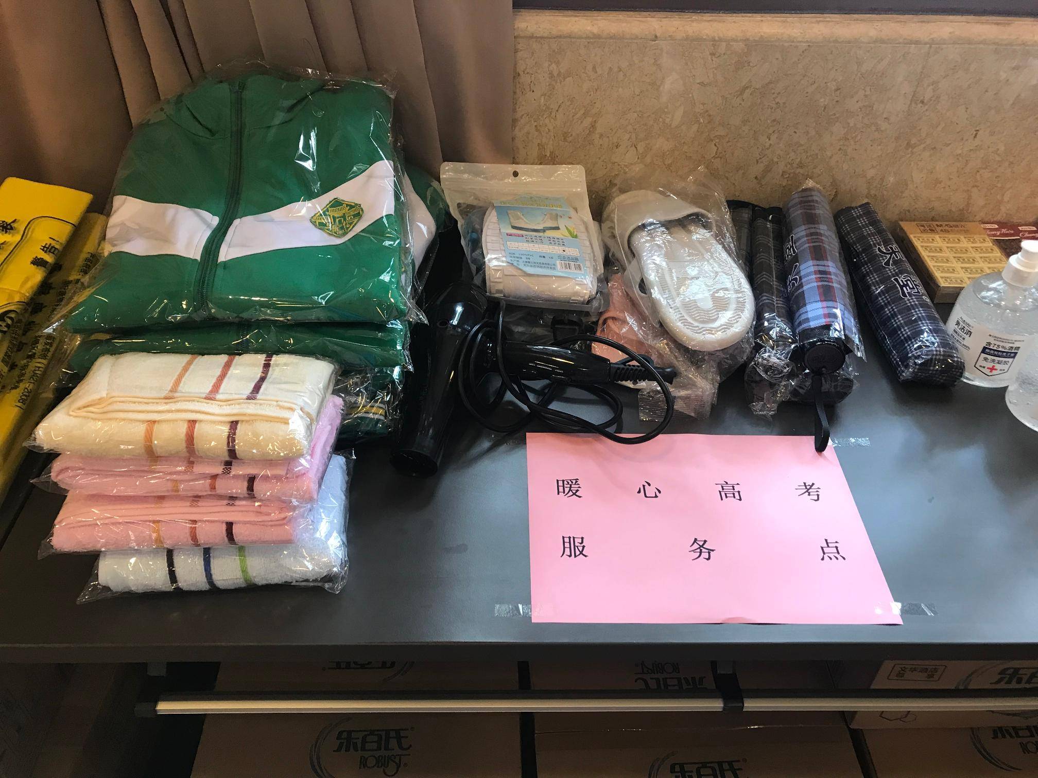 明天就要高考的考生和家长,小e带你"云"踩点执信中学