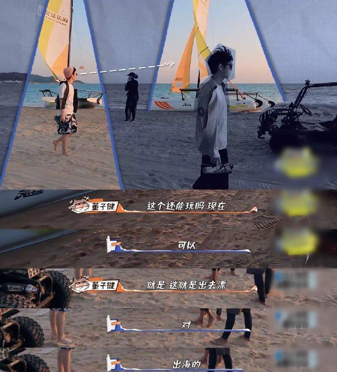 王俊凯神模仿奥特曼走路!魔性趟水步,太过沙雕,偶像包袱掉一地