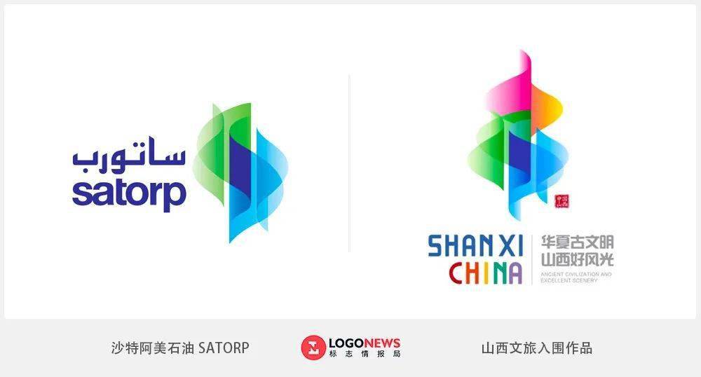 山西文旅logo采用作品公布入围作品照抄石油公司