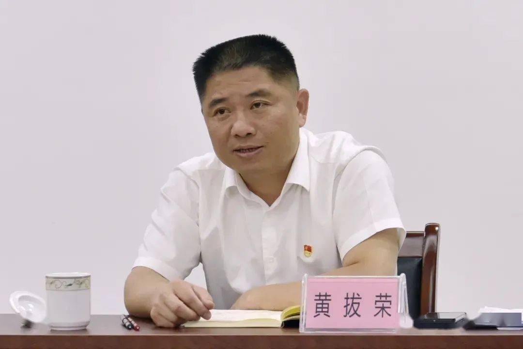 在听取了相关部门的汇报后,黄拔荣书记对开发区近年