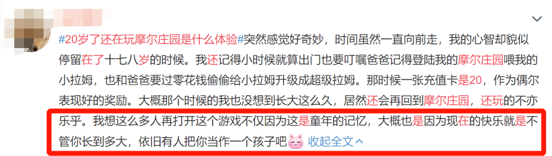 王者|95后的童年回来了！上线一周疯狂刷屏，8小时600万下载、力压“王者”霸榜第一！这家A股笑了：暴涨100亿！