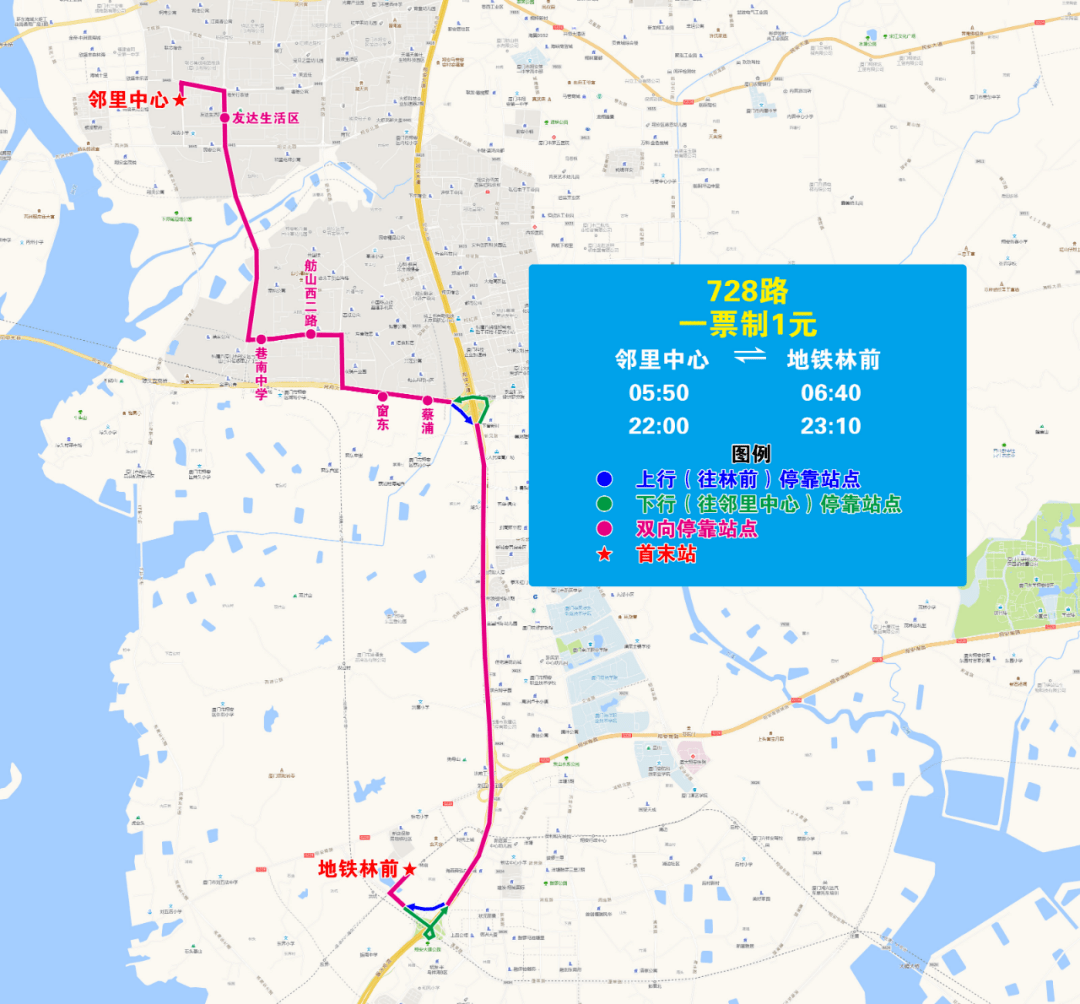 厦门地铁3号线 海沧隧道即将开通!22条公交线路拟调整!正在征集意见!