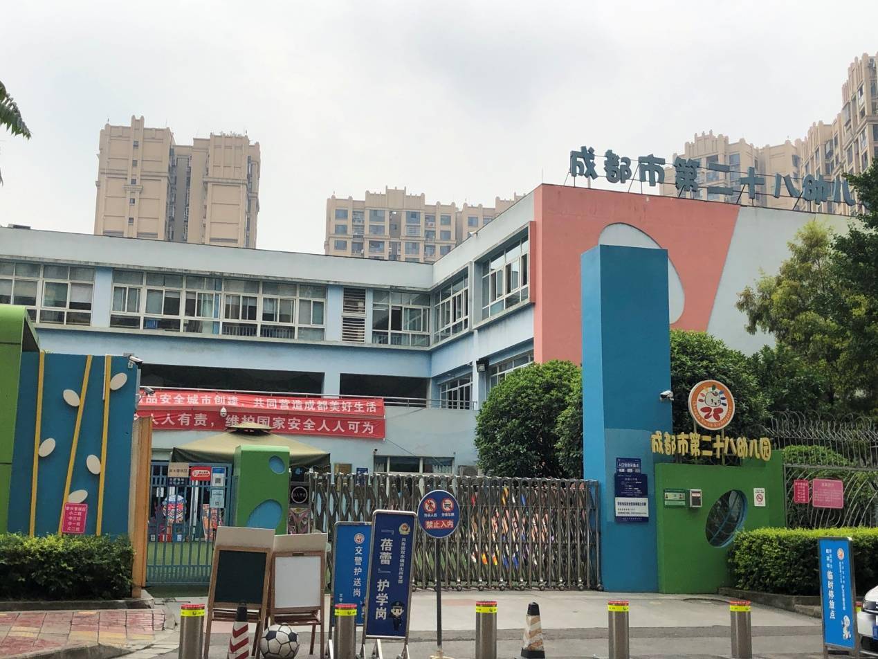 16400元㎡19华润竞得成华区驷马桥版块63亩宗地