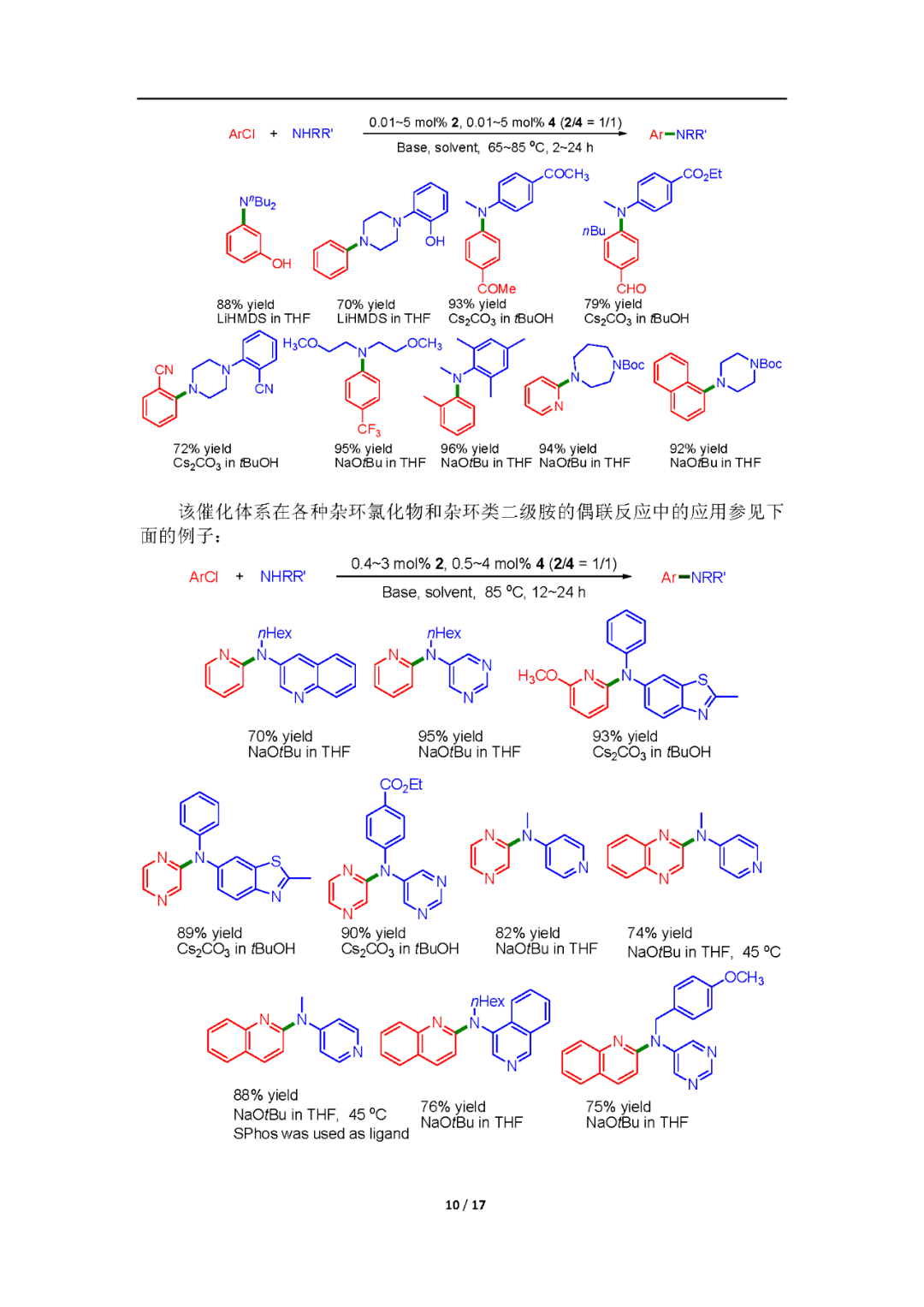 92a2233ef32a4b959a01de23e6820130.png