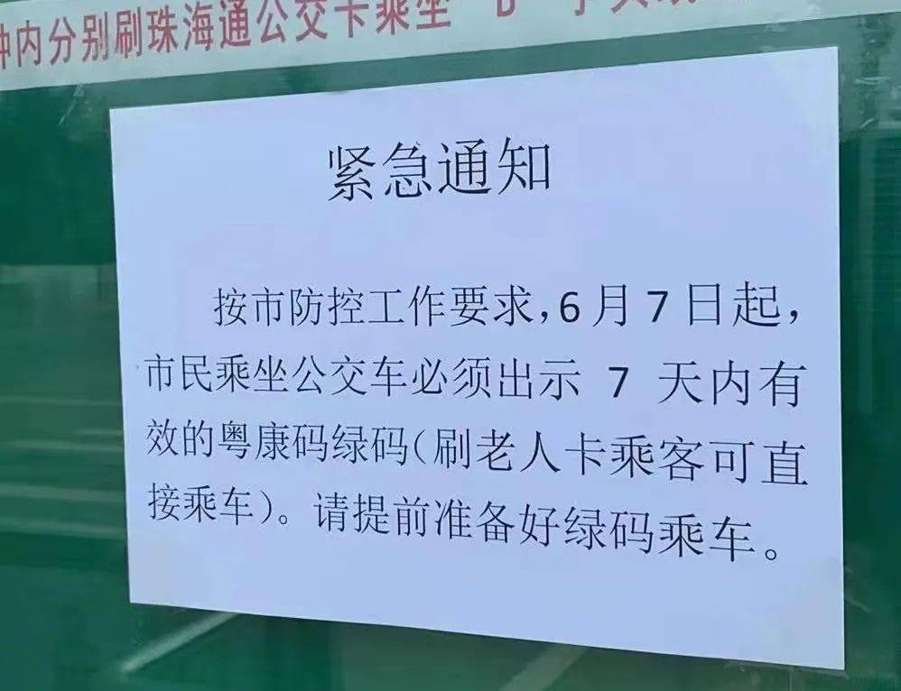 珠海返乡人员要隔离吗最新通知2025年甲流疫情较为严重的城市具体是哪些