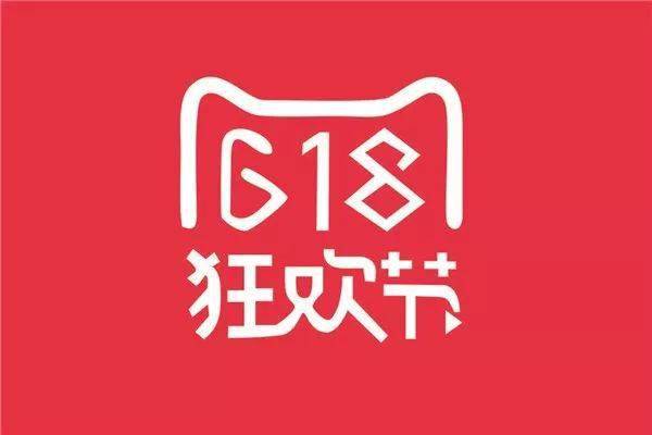 2021年京东61818周年庆正式开始大品牌受青睐人头马马爹利轩尼诗均