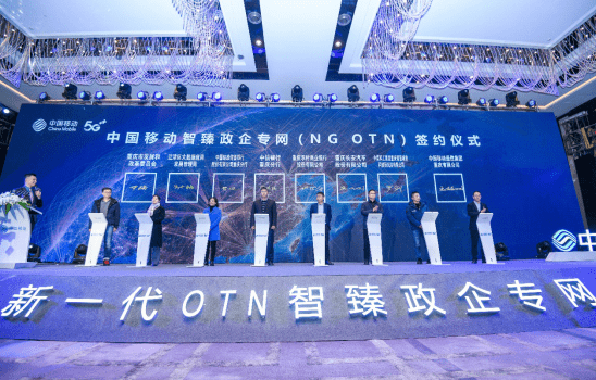 农业|5G商用迎来两周年 重庆移动5G+引领数智化转型