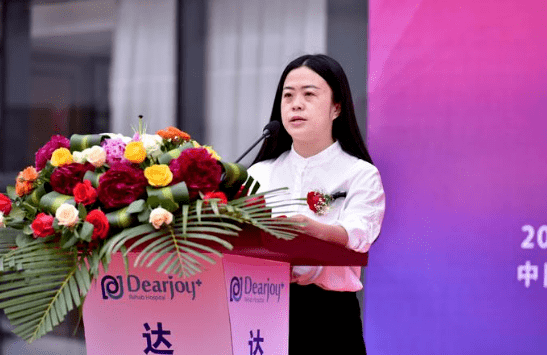 (七里河区副区长李琦致辞)开业仪式上,中国康复领军人 南京医科大学
